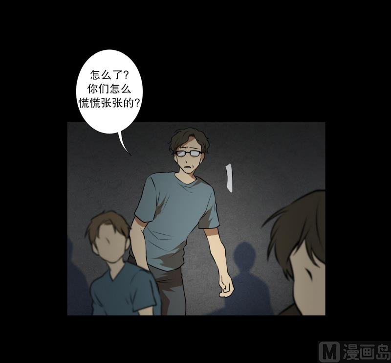 第41话 危机-第41话