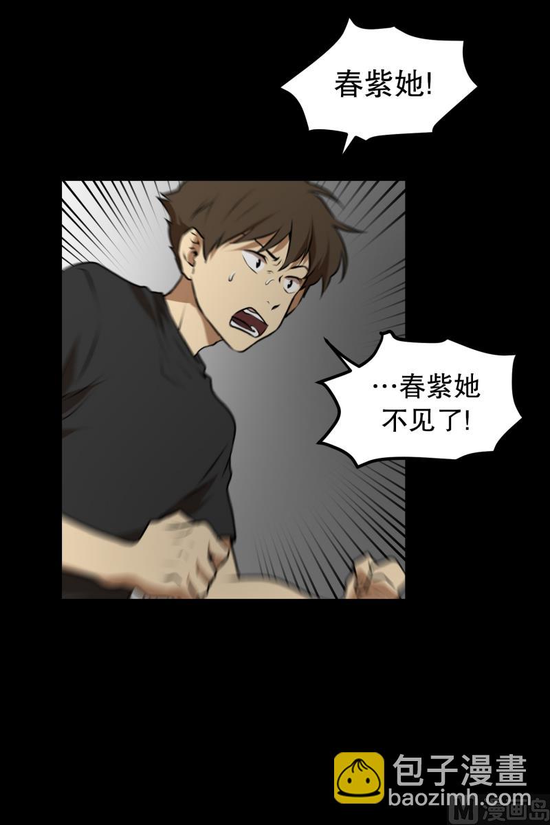 第41话 危机-第41话