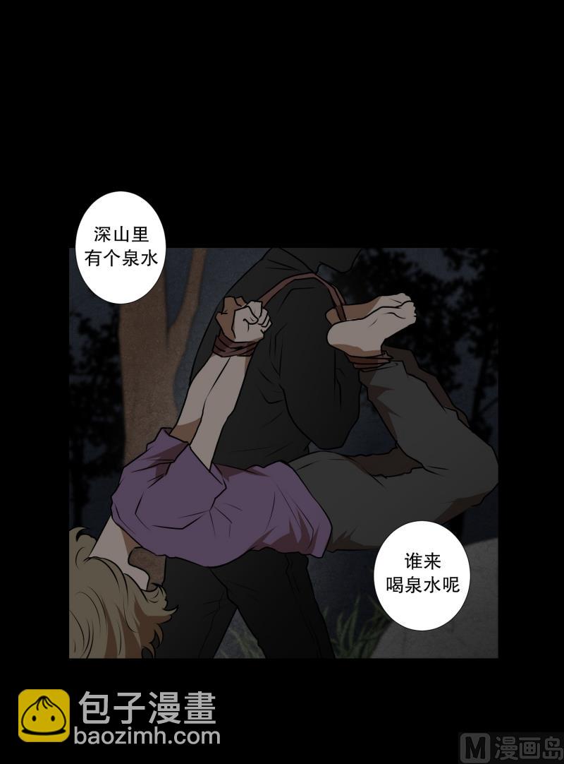 第41话 危机-第41话