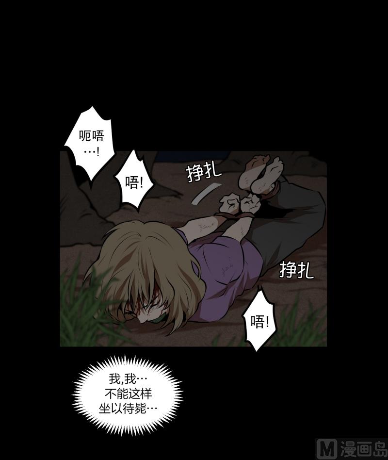 第43话 逃脱-第43话