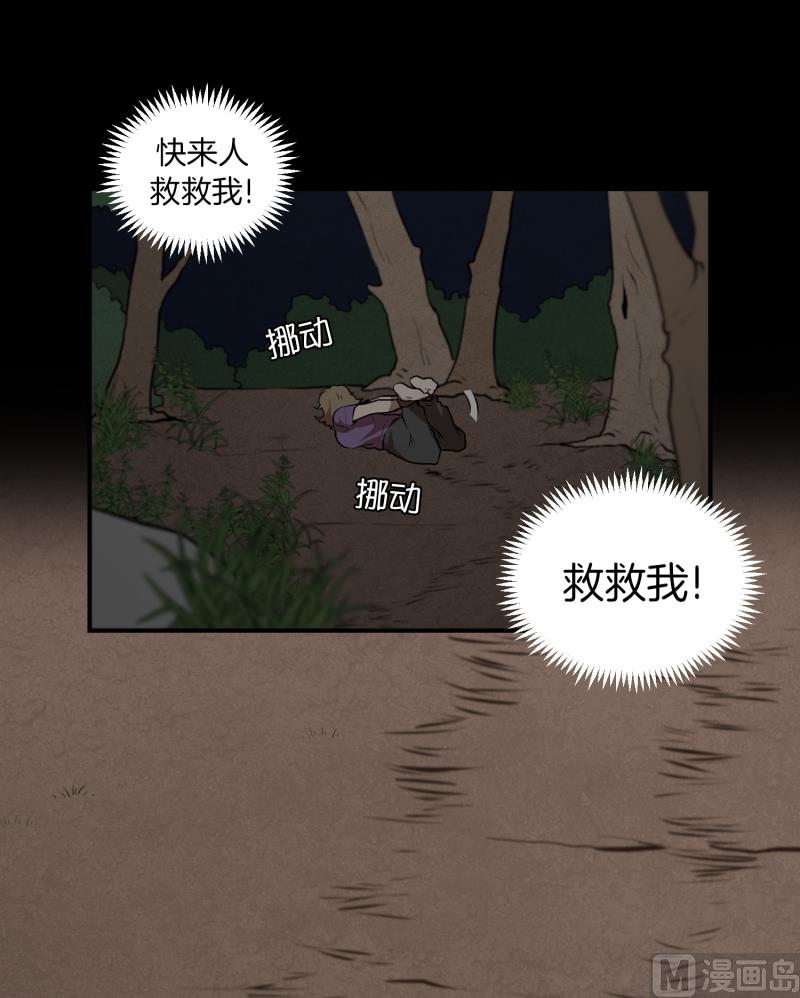 第43话 逃脱-第43话