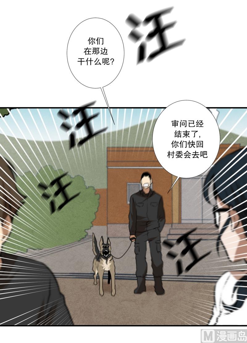 第45话 指路-第45话