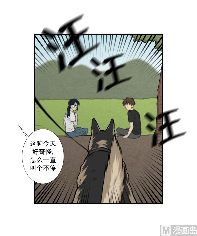 第45话 指路-第45话