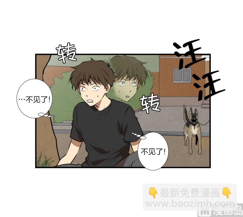 第45话 指路-第45话