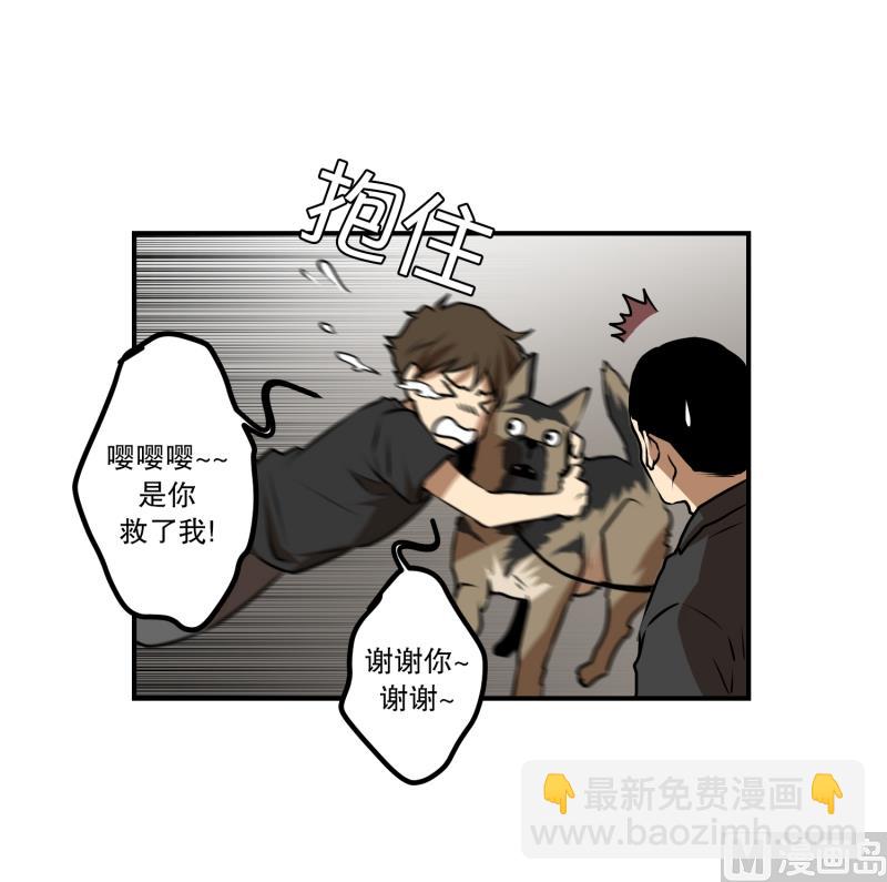 第45话 指路-第45话