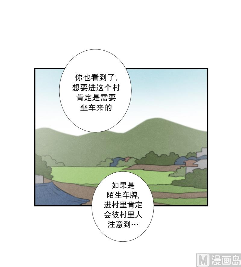 第45话 指路-第45话