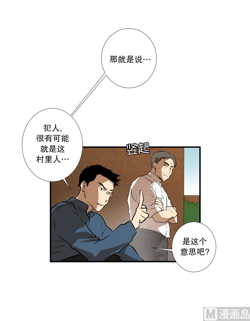 第45话 指路-第45话