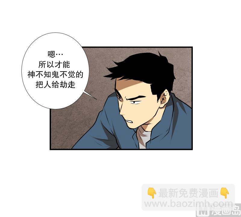 第45话 指路-第45话