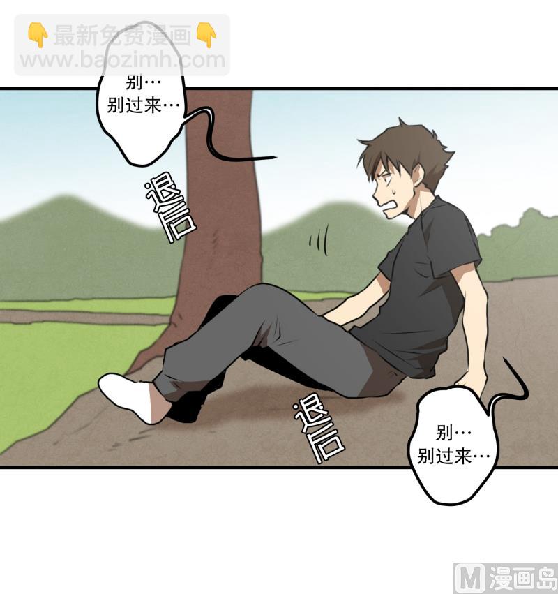 第45话 指路-第45话