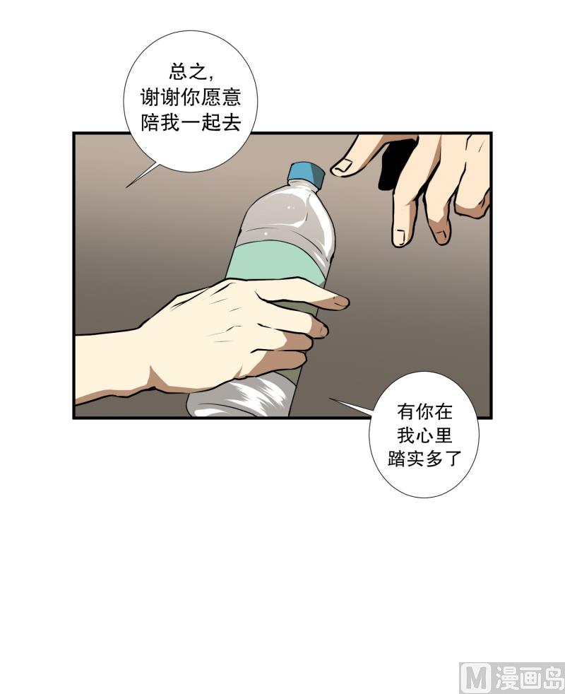 第49话 重新开始-第49话