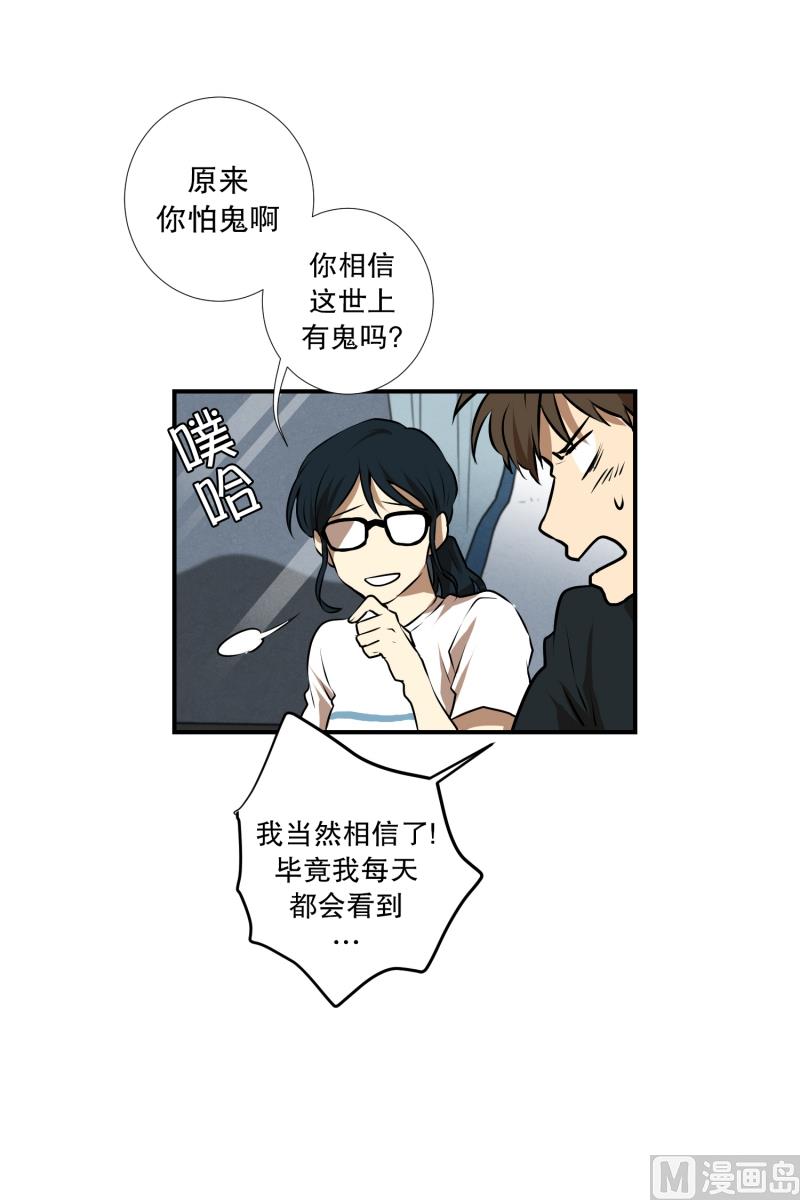 第49话 重新开始-第49话