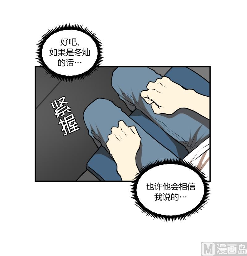 第49话 重新开始-第49话