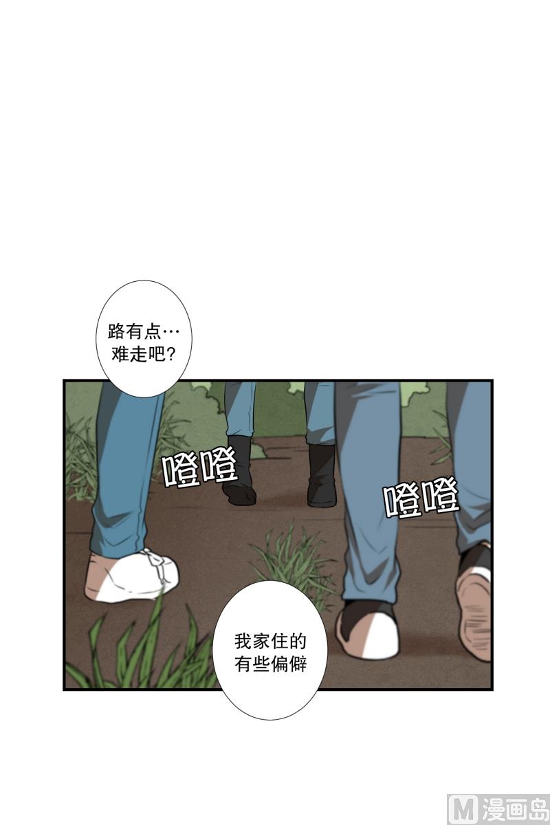 第51话 镰刀起舞-第51话