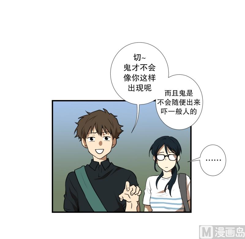 第51话 镰刀起舞-第51话