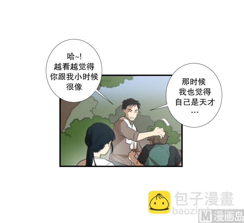 第51话 镰刀起舞-第51话