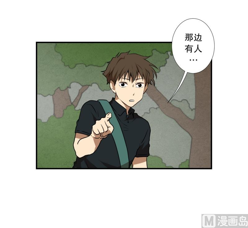 第51话 镰刀起舞-第51话