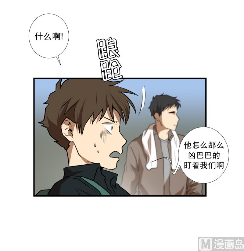 第51话 镰刀起舞-第51话