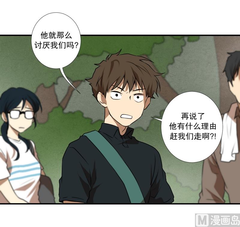 第51话 镰刀起舞-第51话