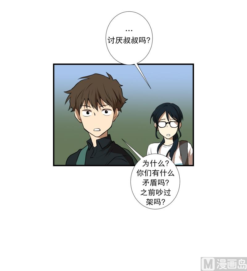 第51话 镰刀起舞-第51话