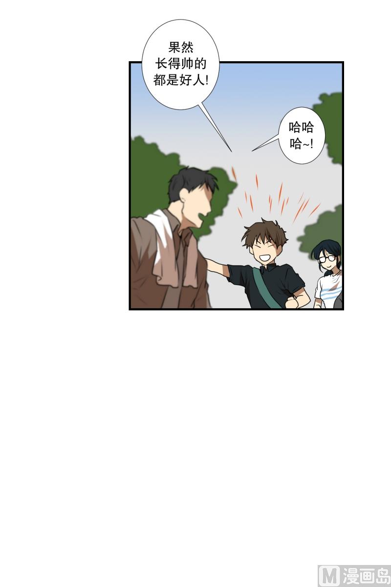 第51话 镰刀起舞-第51话