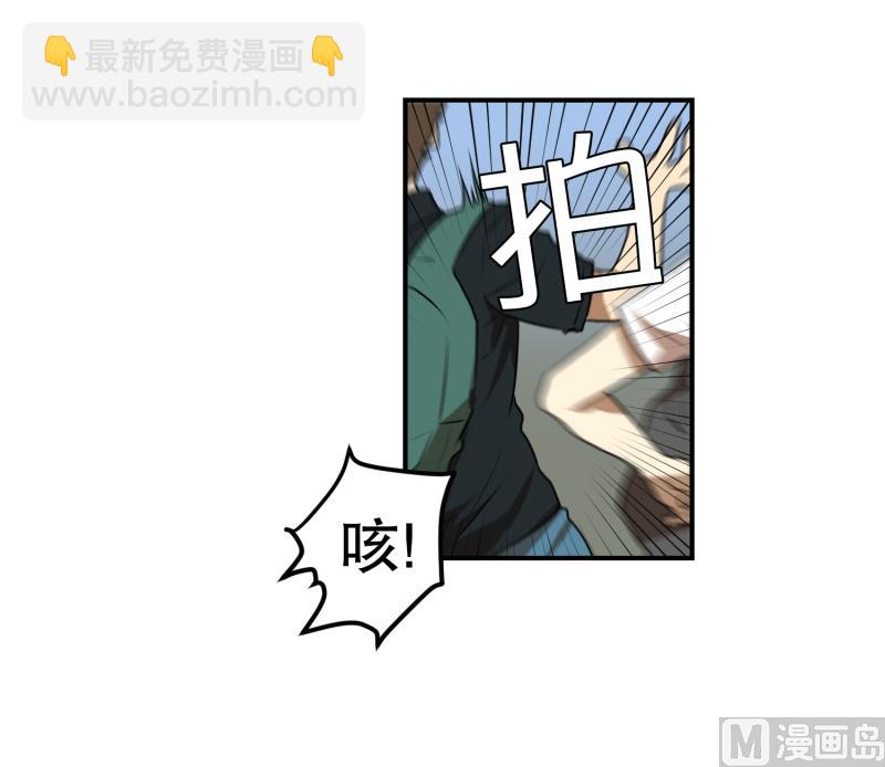 第51话 镰刀起舞-第51话