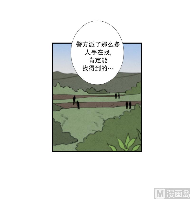 第51话 镰刀起舞-第51话