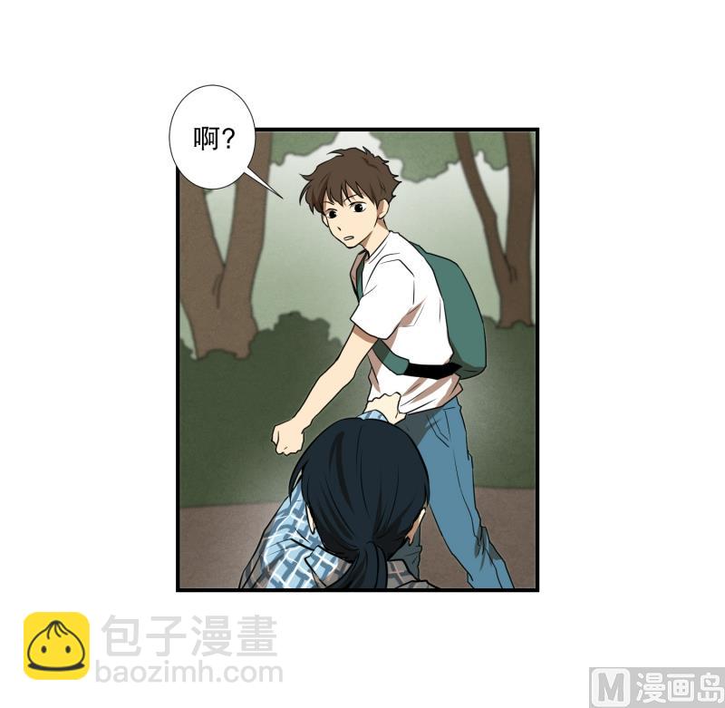 第55话 眼镜-第55话