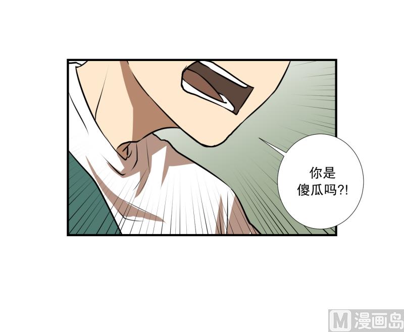 第55话 眼镜-第55话