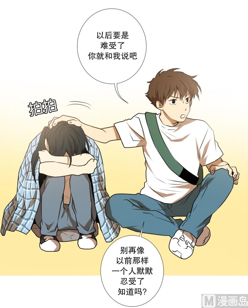 第55话 眼镜-第55话