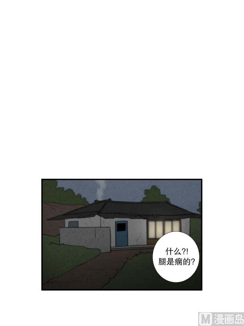 第57话 创口贴-第57话