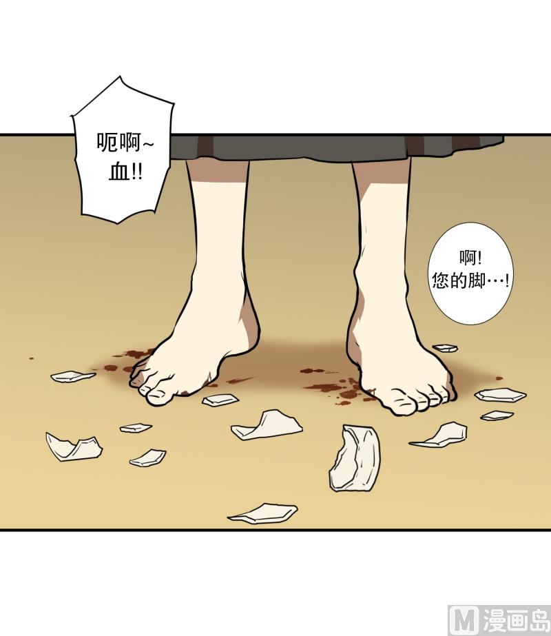 第57话 创口贴-第57话