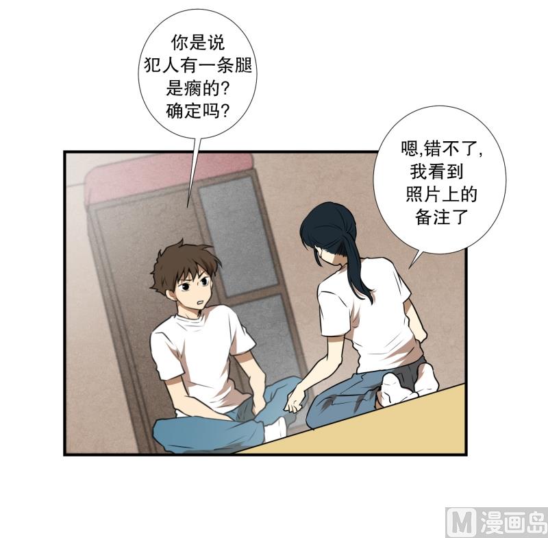 第57话 创口贴-第57话