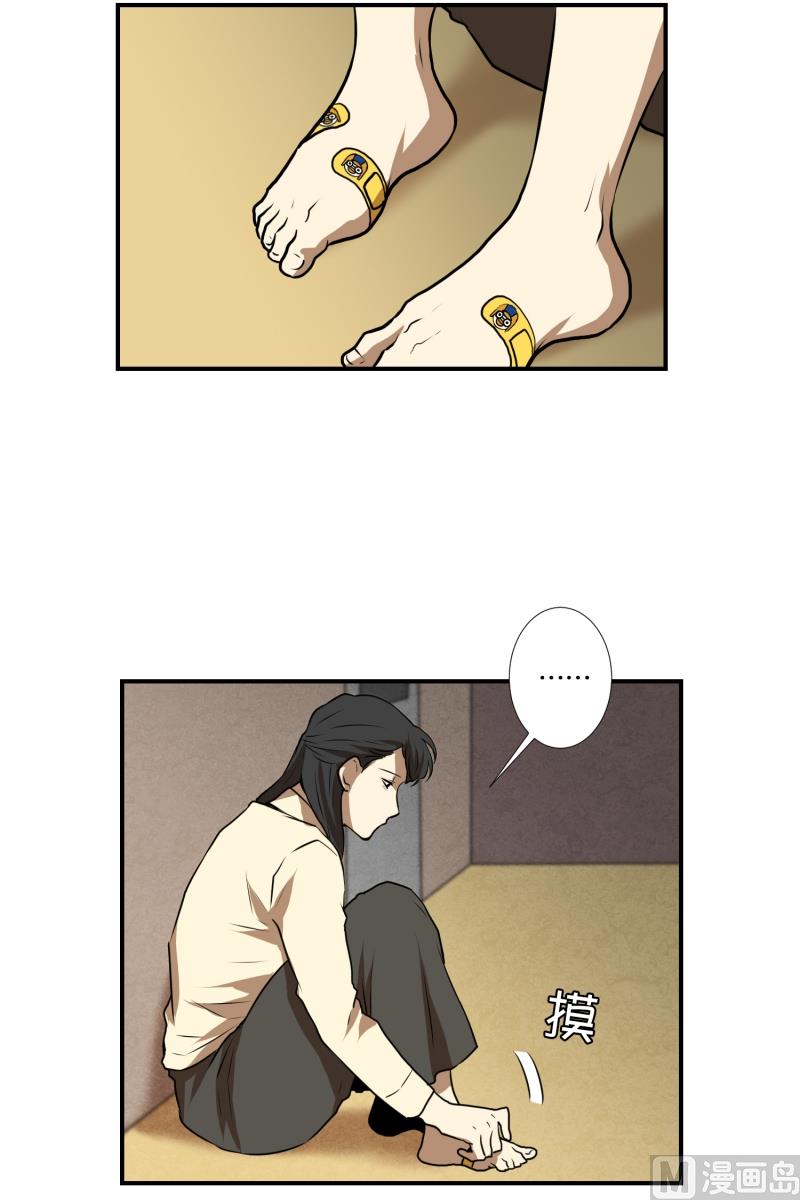 第57话 创口贴-第57话