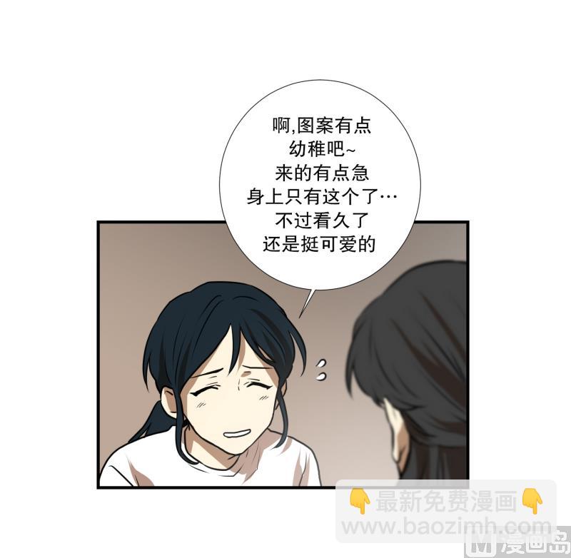 第57话 创口贴-第57话