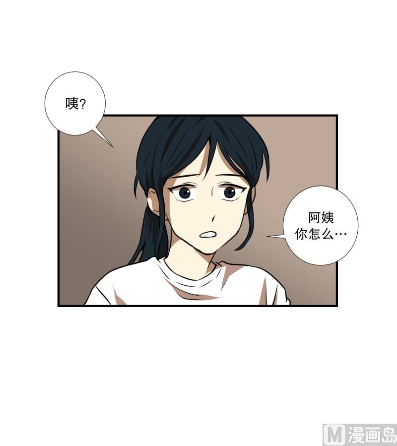 第57话 创口贴-第57话