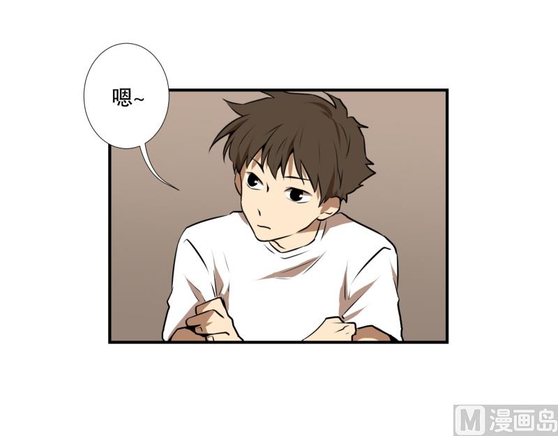 第57话 创口贴-第57话