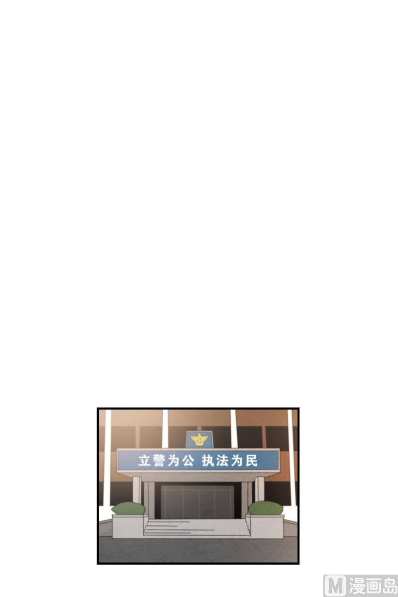 第59话 口误口误-第59话