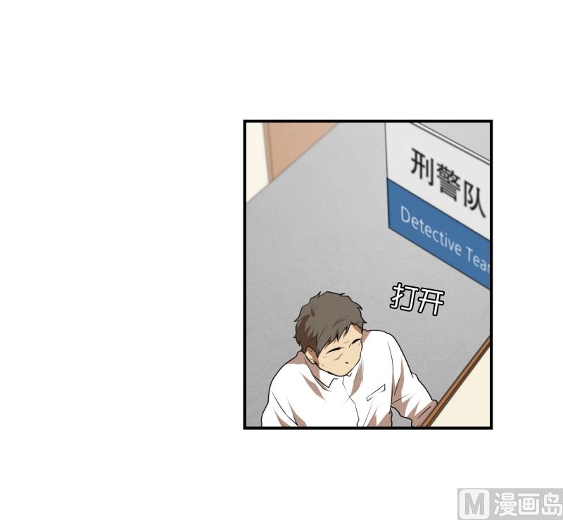 第59话 口误口误-第59话