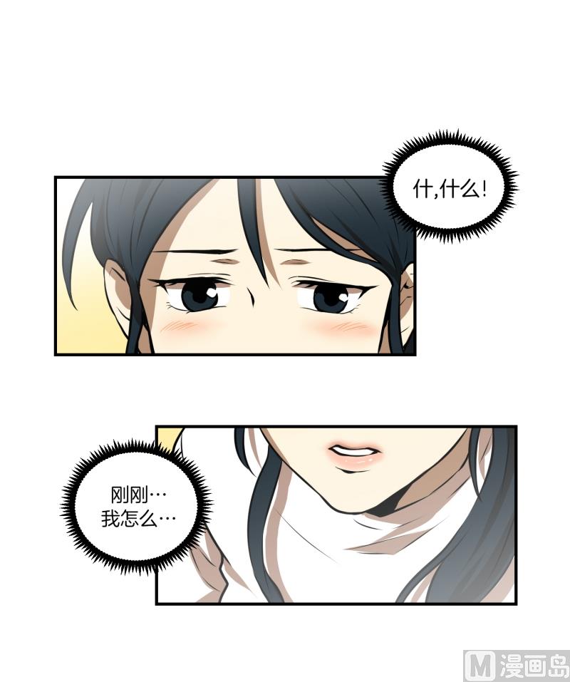 第61话 特殊情况-第61话