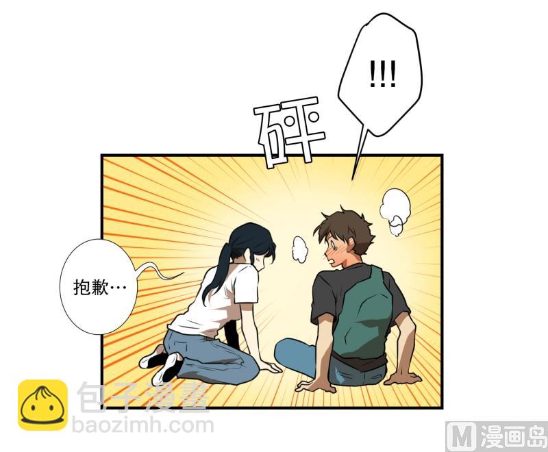 第61话 特殊情况-第61话