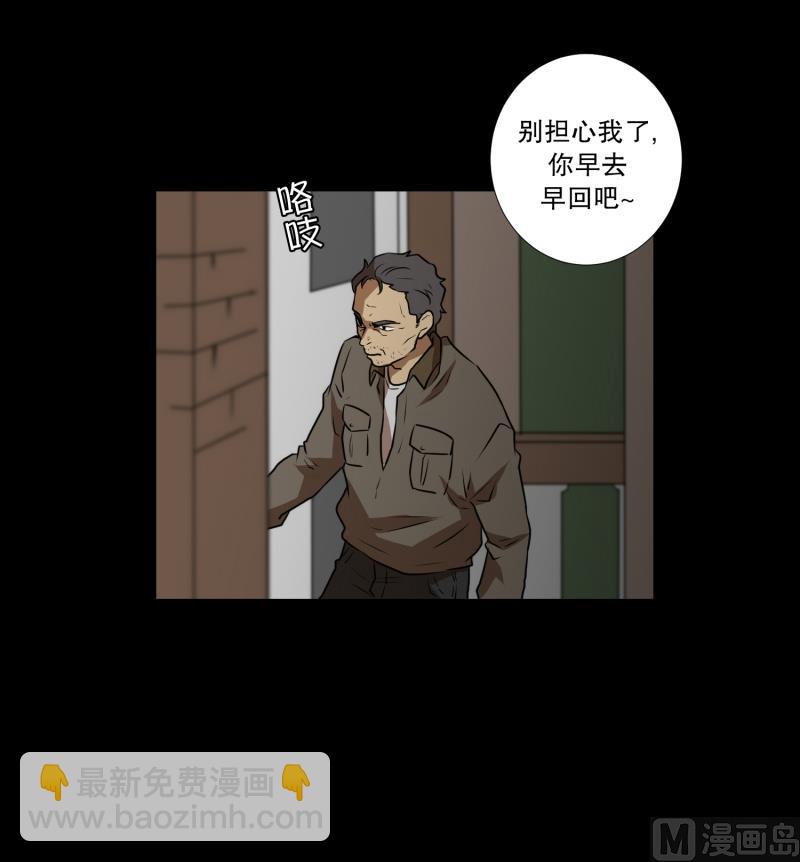 第61话 特殊情况-第61话