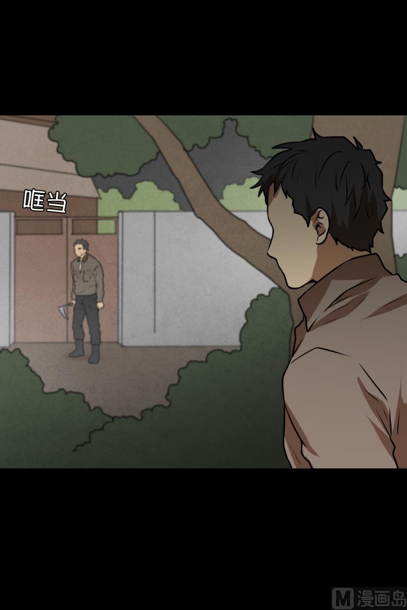 第61话 特殊情况-第61话