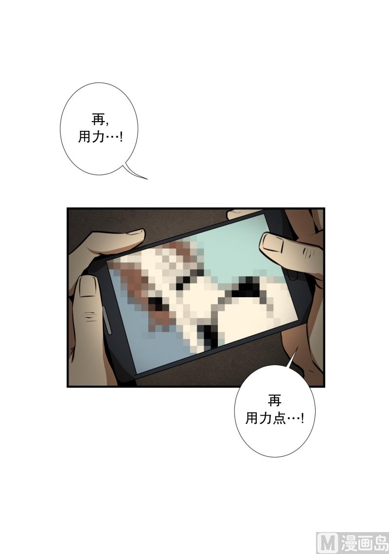 第61话 特殊情况-第61话