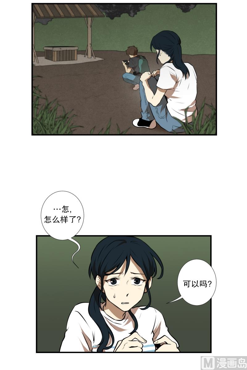 第61话 特殊情况-第61话