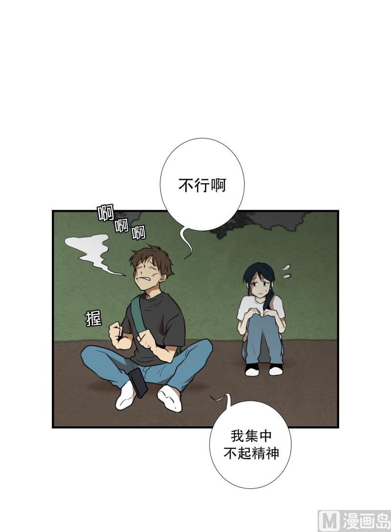 第61话 特殊情况-第61话