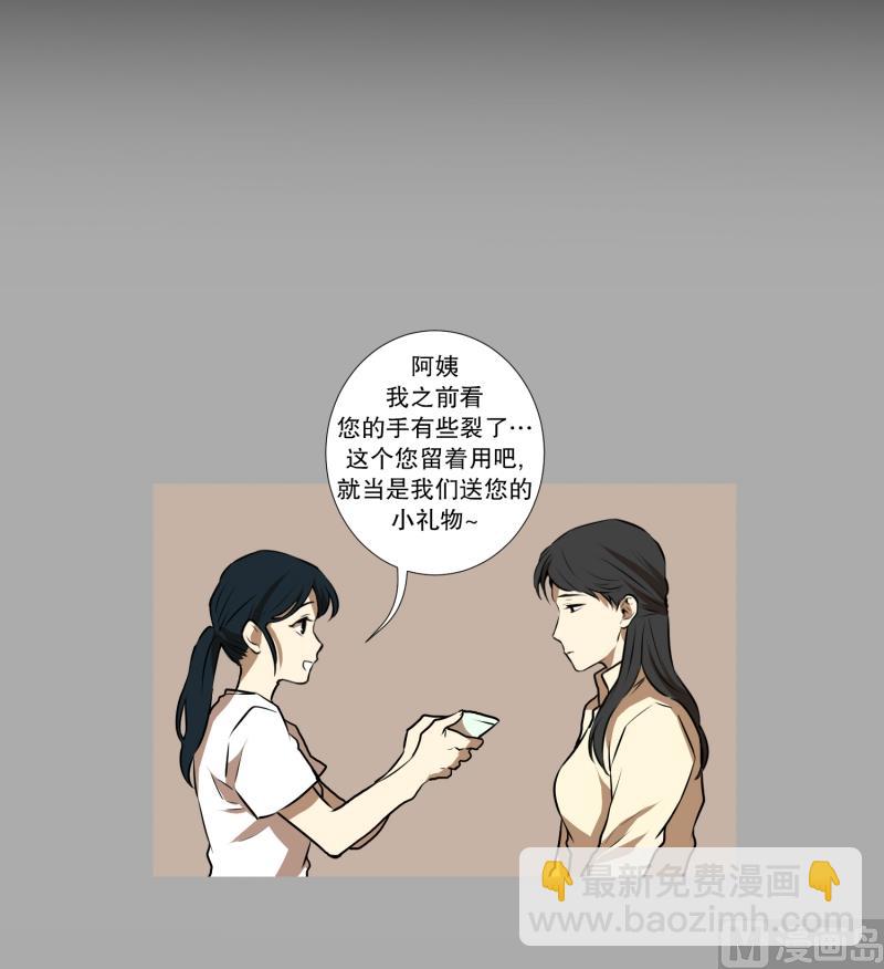 第63话 情报来源-第63话