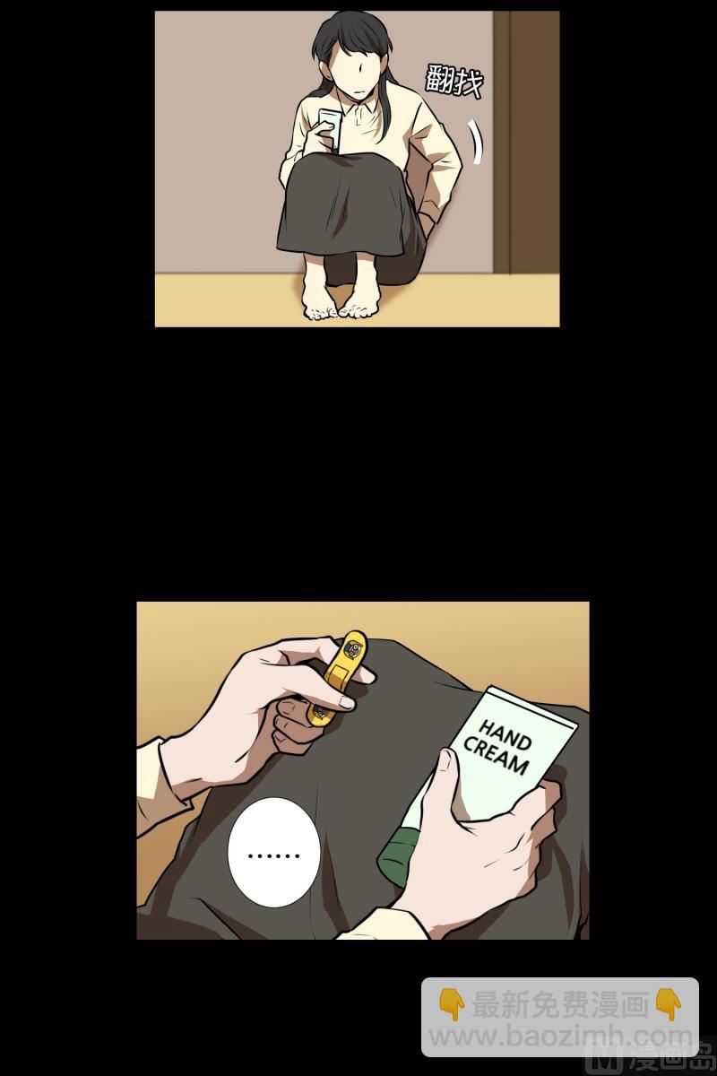 第63话 情报来源-第63话