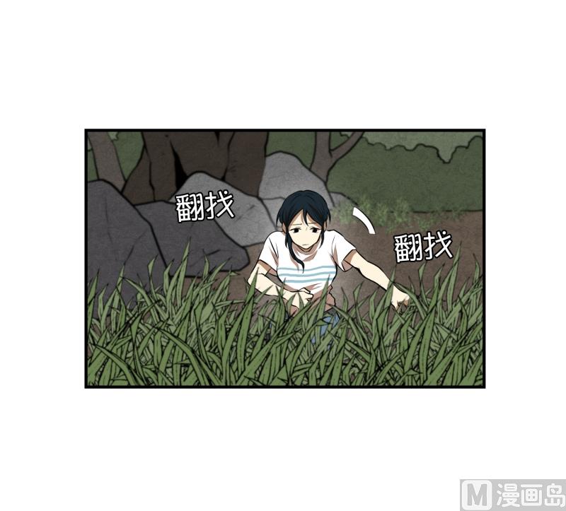 第65话 树洞 2-第65话