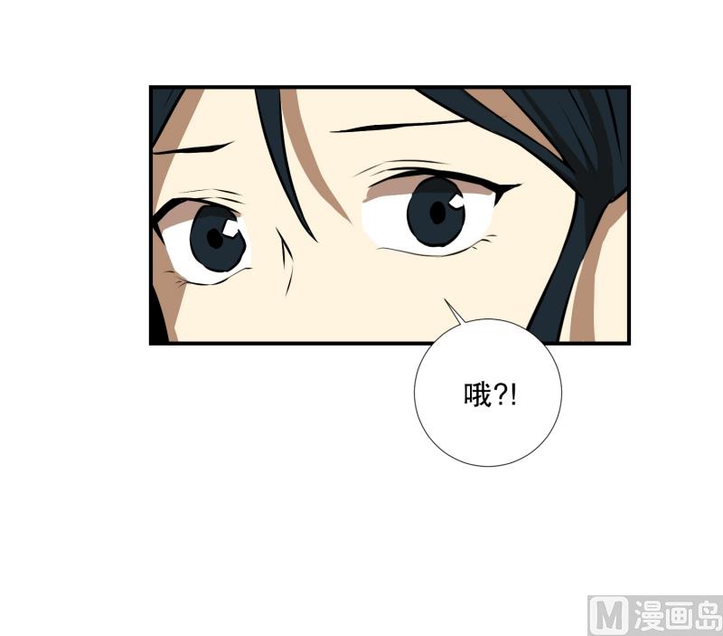 第65话 树洞 2-第65话