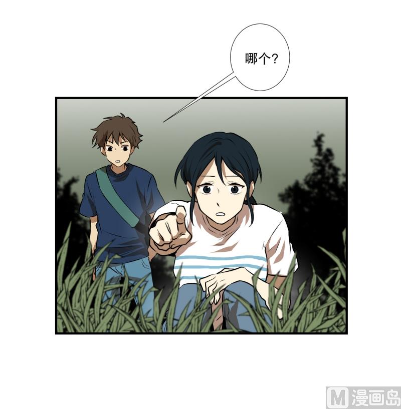 第65话 树洞 2-第65话